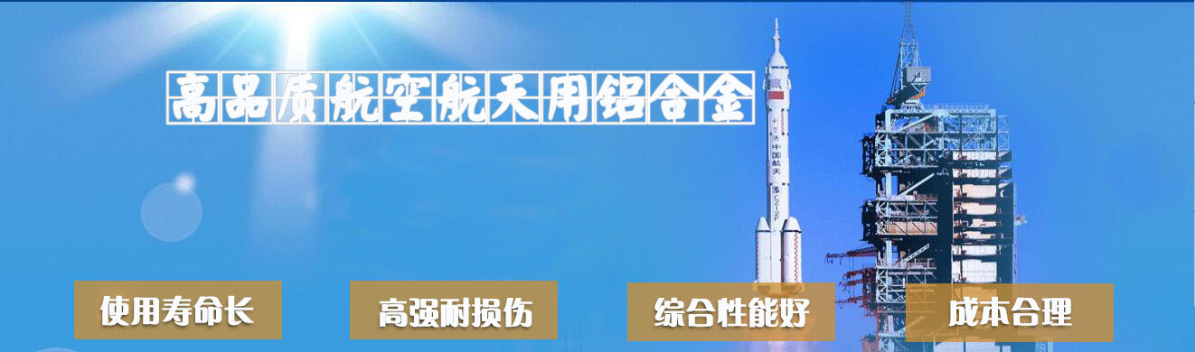 航空航天1.jpg